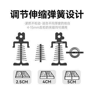 BLACKDOG黑狗户外露营地板弹簧钉帐篷天幕配件固定地钉防风铝合金