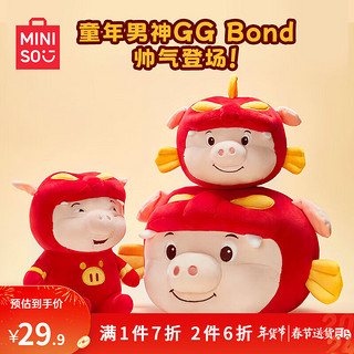 名创优品（MINISO）猪猪侠飞鱼抱枕坐姿公仔毛绒娃娃玩具可爱摆件 猪猪侠飞鱼抱枕（23cm）