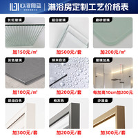心海伽蓝（SHKL）极窄一字型双移玻璃门不锈钢淋浴房浴室淋浴隔断钢化玻璃推拉门1P 淋浴房工艺