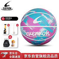 EVERVON 防滑橡胶篮球 7号 EBX-7030