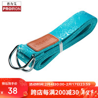 PROIRON专业瑜伽伸展带 加长拉伸带力量训练伸展带 宝石曼陀罗