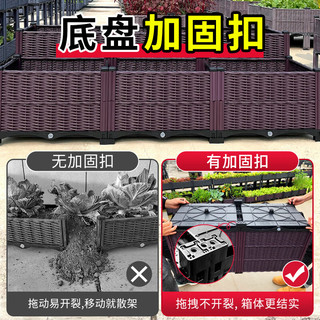 原起点阳台楼顶种菜箱长方形蔬菜种植箱种菜盆菜箱庭院塑料花箱户外 加深2联箱80*40【金属轮】