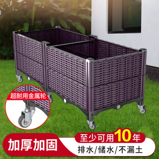 原起点阳台楼顶种菜箱长方形蔬菜种植箱种菜盆菜箱庭院塑料花箱户外 加深2联箱80*40【金属轮】