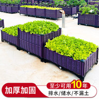 原起点阳台楼顶种菜箱长方形蔬菜种植箱种菜盆菜箱庭院塑料花箱户外 倒T形 · 种菜/养花台 120*40*36