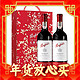 年货不打烊：Penfolds 奔富 178周年礼赞干红葡萄酒750ml*2瓶 双支礼盒装 （自营）
