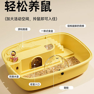 憨憨乐园 仓鼠笼 大号别墅 玩具套餐仓鼠用品