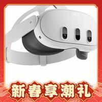 Meta Quest 3 VR一体机 128GB 美版