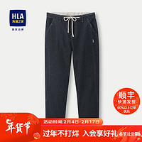 海澜之家（HLA）牛仔裤男23新款宽松时尚微弹裤子男秋季 牛仔蓝F2 1