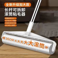 可撕式粘毛器加长杆加大滚筒除尘纸粘宠物毛发除毛器粘毛发
