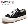 feiyue/飞跃帆布鞋女春夏款简约百搭休闲鞋厚底舒适板鞋785