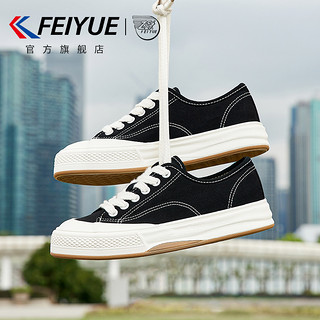 feiyue/飞跃帆布鞋女春夏款简约百搭休闲鞋厚底舒适板鞋785