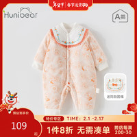 欢喜小熊婴儿连体衣宝宝加厚保暖外出秋冬款哈衣女童冬款爬服 80码(10-18月身高73-80cm)