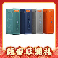 Beelink 零刻 GTR7 迷你主机（R7-7840HS、准系统）