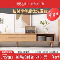 源氏木语实木电视柜现代简约橡木储物柜电视墙小户型客厅原木地柜 原木 原木色移门电视柜2.0米