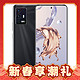 ZTE 中兴 A31 5G智能手机 8GB+128GB 曜黑