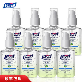 普瑞来（PURELL）普瑞来Purell免洗洗手液 便携装 儿童酒精免洗手消毒液凝胶速干 60ML*8瓶（泵头）