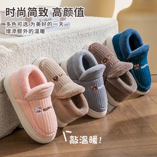 棉拖鞋男士冬季包跟2023室内家居防滑厚底加绒保暖毛绒棉鞋男