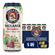 PAULANER 保拉纳 小麦白啤酒 500ml*5听