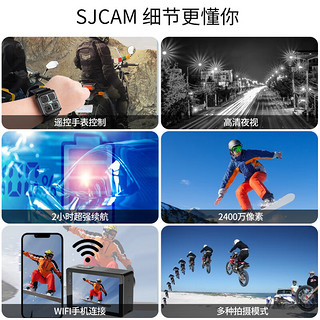SJCAM 速影 SJ6pro双屏4K运动相机摩托车记录仪高清DV摄像机防抖防水360度户外64G套餐