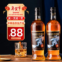 派斯顿（PASSTON）苏格兰海洋威士忌洋酒40°烈酒年货礼盒 单支装750ml*2