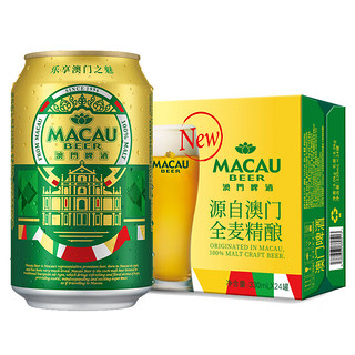 MACAU BEER 澳门啤酒 小麦啤酒 330ml*24听