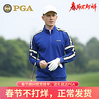 PGA高尔夫男士长袖T恤 加绒保暖 英伦风格 上衣男装 PGA 101226-彩蓝色 XXL