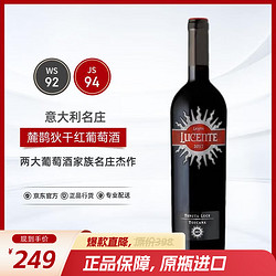 Luce 麓鹊 酒庄 麓鹊荻干红葡萄酒 750ml 单支装