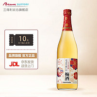 SUNTORY 三得利 梅子酒 720ml