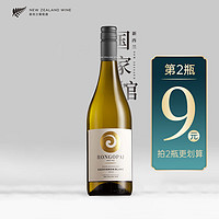 荣阁派 RONGOPAI WINES 荣阁派酒庄 马尔堡长相思 干白葡萄酒 750ml