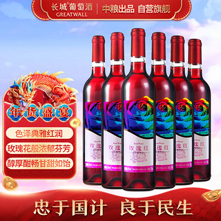 GREATWALL 红香逸 蓬莱干型红葡萄酒 2019年 750ml