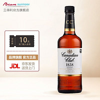 SUNTORY 三得利 加拿大俱乐部 三得利 加拿大 调和威士忌 40%vol 750ml