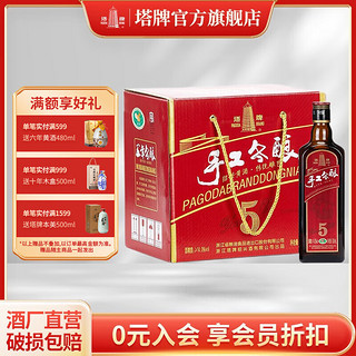 塔牌 五年手工冬酿 绍兴黄酒 500ml*8瓶