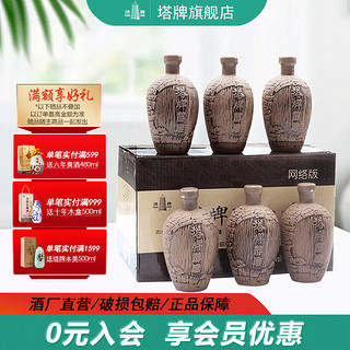 塔牌 绍兴黄酒 醇雕手工冬酿 半甜型 500ml*6瓶整箱装（低至18.8元/瓶）