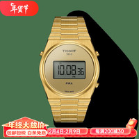 天梭(TISSOT)PRX超级玩家系列钢带防水男士石英腕表T137.463.33.020.00 golden mirror