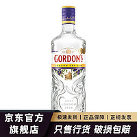 Gordon’s 哥顿 金酒琴酒伦敦干杜松子酒特选露酒 英国进口洋酒 帝亚吉欧 700mL 1瓶