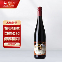 iCuvee 爱克维 圣母之心半甜红葡萄酒 750ml 单瓶装