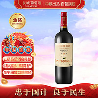 GREATWALL 特选15 解百纳干红葡萄酒 750ml