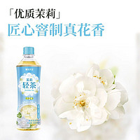 LIN-LONG TEA HOUSE 麟珑茶室 茉莉轻茶花茶清茶无糖茶饮料500ml*15瓶0糖0脂0能量