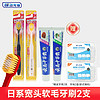 JIAN 健 牙刷宽头高密软毛2支+100支牙线+2条牙膏 2盒牙线加2条牙膏