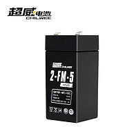 超威电池 CHILWEE4v5ah20hr电池UPS电子秤4v4a5ah计价秤电子商用台秤4V通用电瓶 超威电池 CHILWEE经典款【4V5AH】