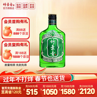 竹叶青 好运竹 38%vol 白酒 125ml 单瓶装