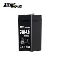 超威（CHILWEE）4v4.5ah20hr电池UPS电子秤4v4.5a5ah计价电子商用台秤4V通用电瓶 超威经典款【4V4.5AH】