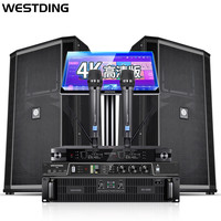 威斯汀威斯汀(WESTDING)KM-15音箱+F8+MC-8300+K83+T9 2T 舞台音响套装 户外演出婚庆演出表演音响套装