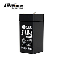 超威电池 CHILWEE黑金4v5ah20hr电池UPS电子秤电池4v4a4.5ah电子台秤4V通用电瓶 超威电池 CHILWEE【黑金升级】4V5AH