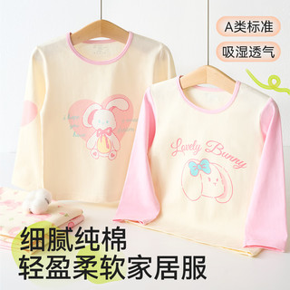 棉奇熊女童睡衣2024新款棉质秋衣秋裤长袖薄款内衣套装儿童春秋季家居服 MA1