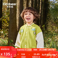 齐齐熊 cicibear男童棒球服外套春季儿童春装上衣宝宝衣服2024新 草木绿 90cm