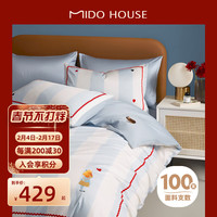 铭都家居MIDO HOUSE 【爱丽丝IP联名】铭都100支新疆长绒棉四季纯棉床上四件套纯棉 爱丽丝和柴郡猫【100支贡缎】 1.5/1.8m床单款四件套 奇幻梦境【轻奢100支】