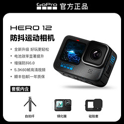 GoPro Hero 9 Black 防水运动相机 防抖