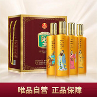 WULIANGYE 五粮液 股份 圣酒 醇品金樽 浓香型白酒 52度 500ml*4瓶