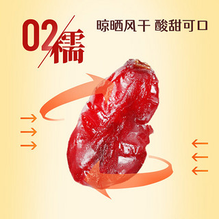 鲜记 蔓越莓干500g 红宝石果肉 果干果脯蜜饯零食年货 烘焙水果干